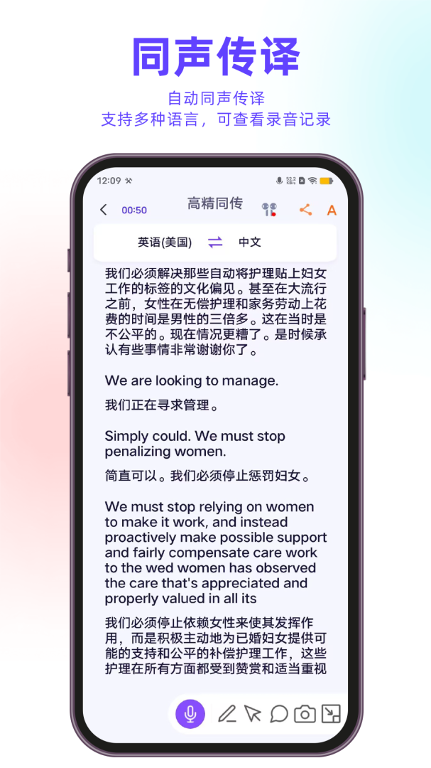 亲爱的翻译官