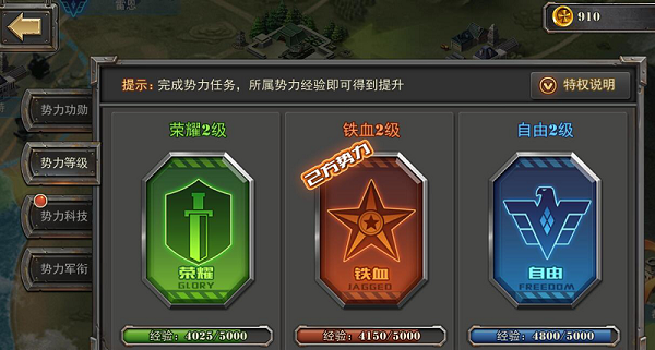 将军之战场争锋九游版