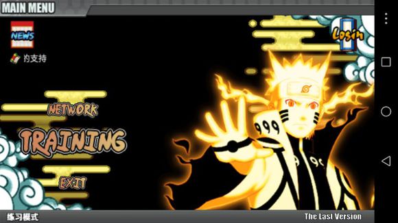 火影战记博人传佐助断臂游戏