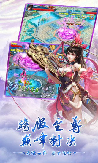 仙魔纪（仙侠挂机）