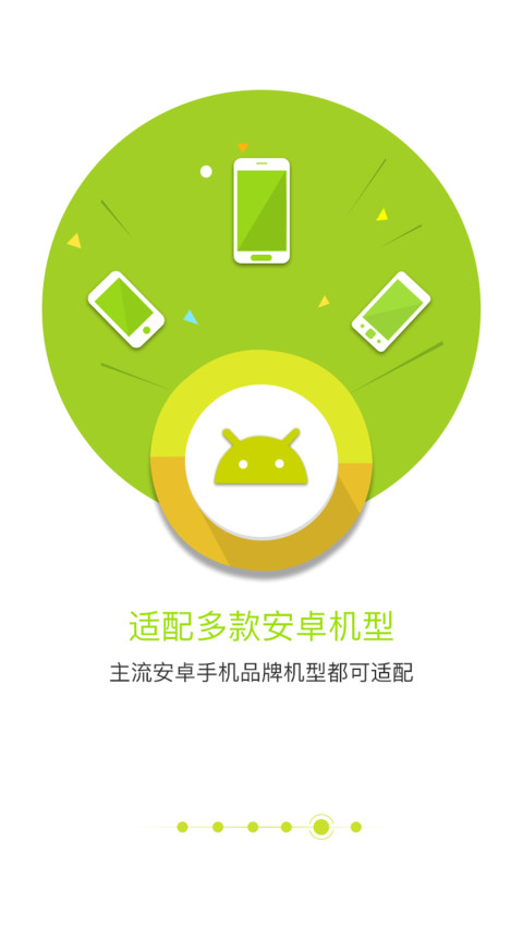 匹诺曹通话录音