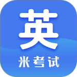 考研英语