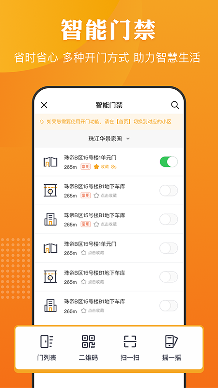 合生活
