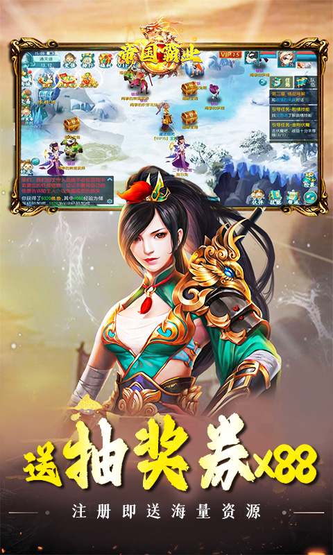 帝国霸业九游版