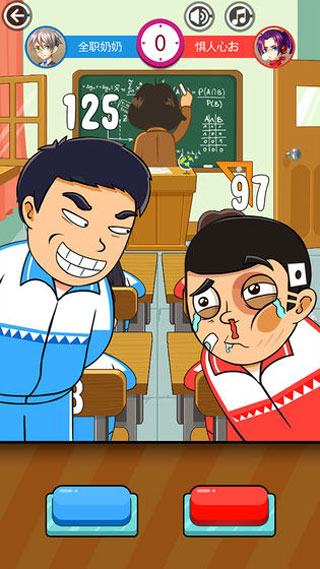 同桌大作战对战版