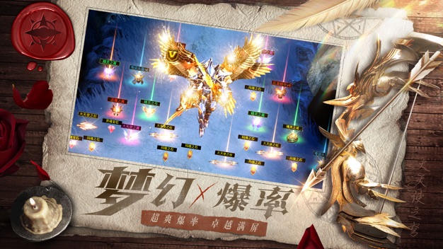 天使之战单机版