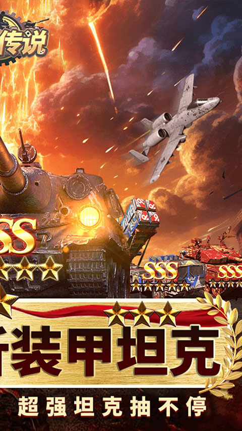 末日传说（GM无限送充）