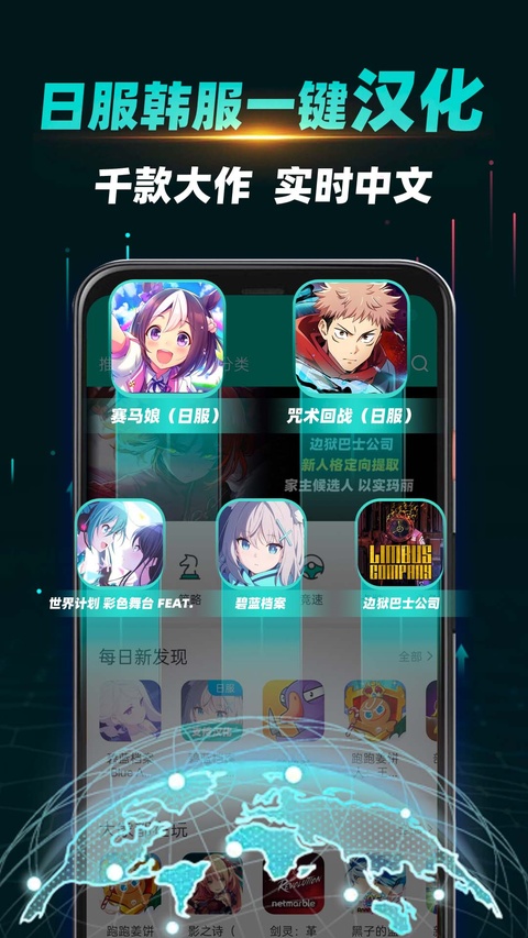 ourplay(原谷歌空间)