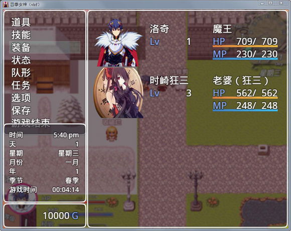 四季女神2.5.4作弊码繁星版