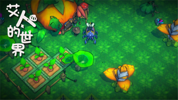 艾人的世界测试服