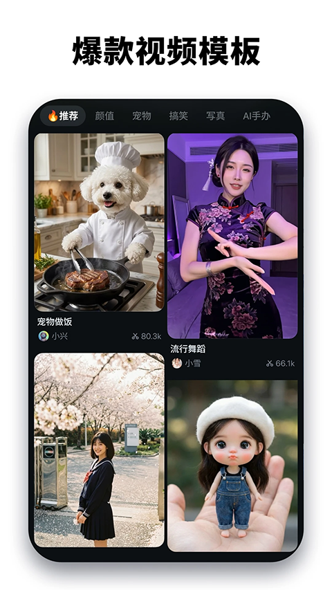 喵影工厂