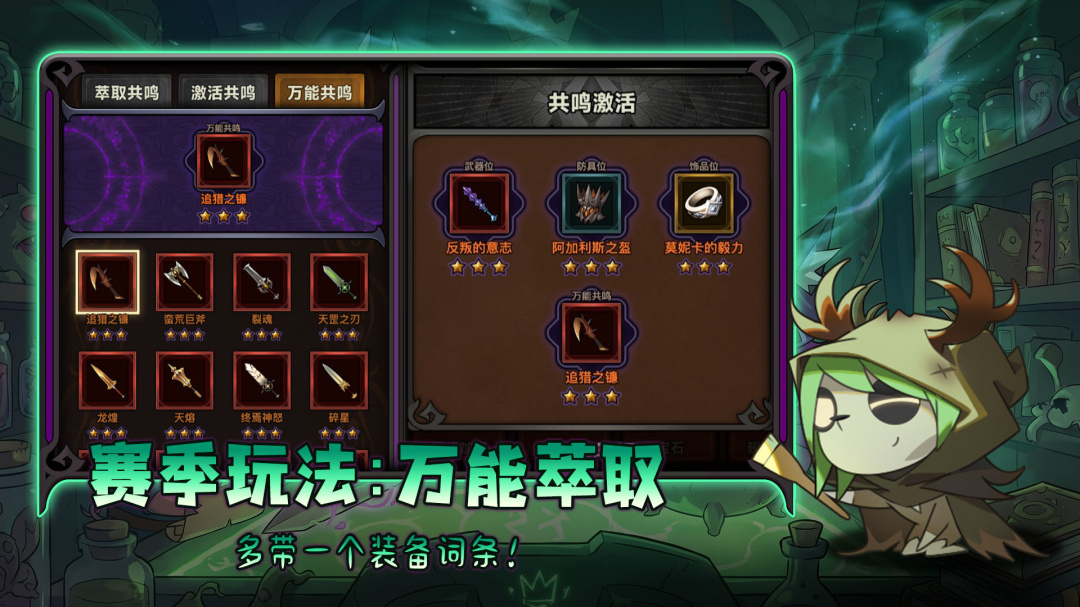 迷雾大陆