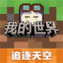我的世界暗房模组