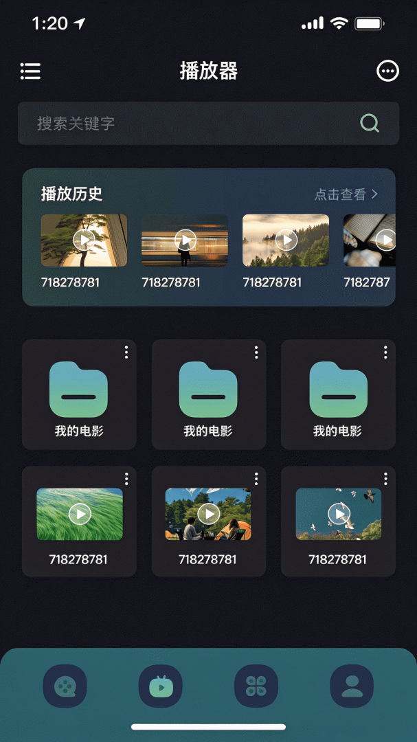 泰圈粉色版