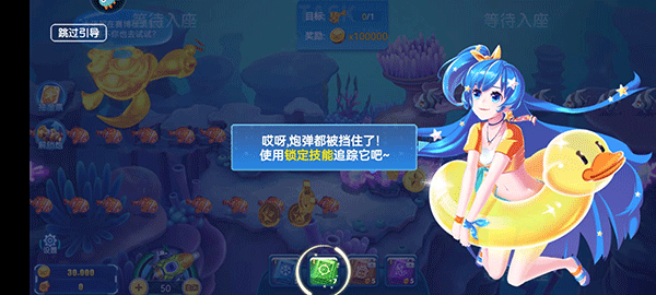 经典捕鱼官方正版