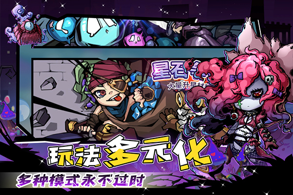 幻境旅者九游版