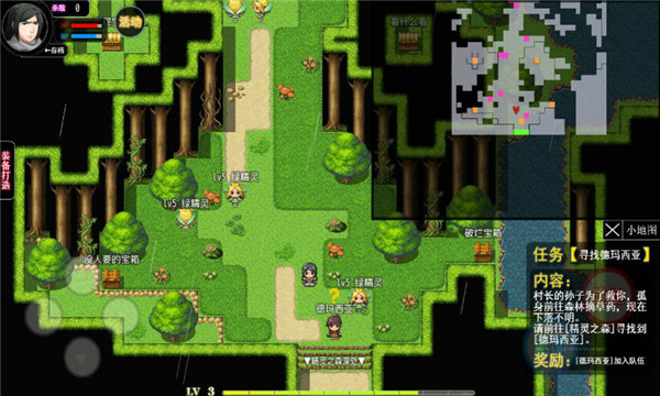 陆大迹神2修改版