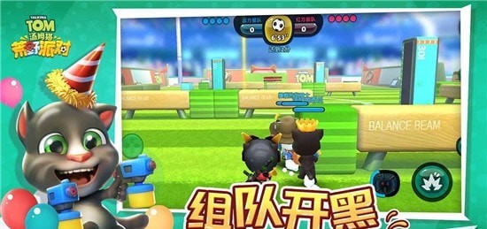 汤姆猫荒野派对体验服