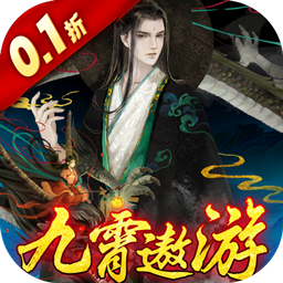 绝世战魂前传（0.1折版）