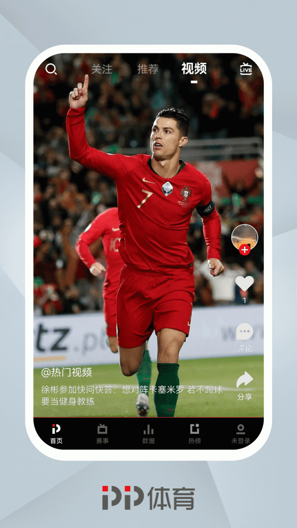 pp体育内测版