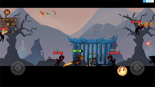 激斗火柴人九游版