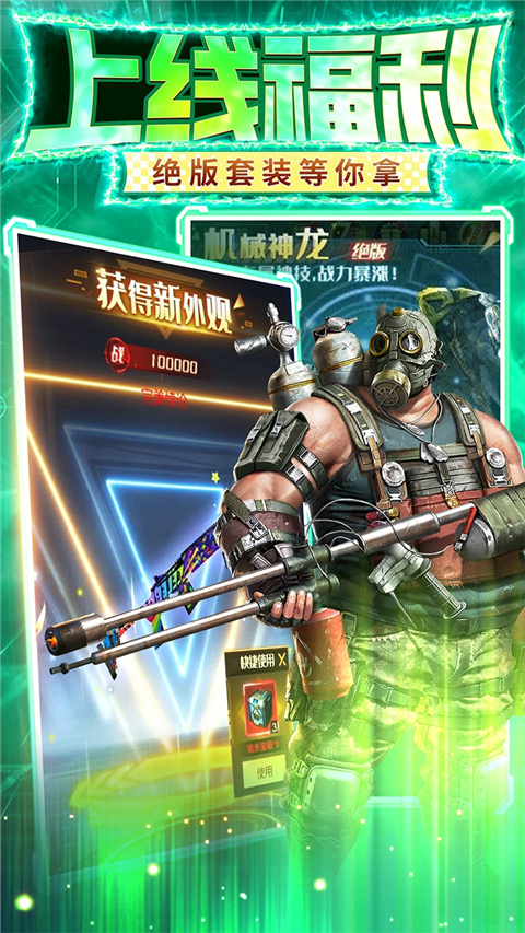 金属狂潮中文版