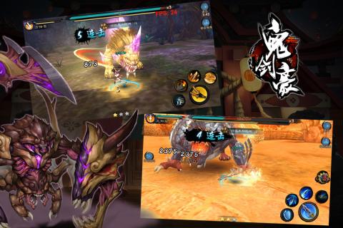 鬼剑豪（大官人就爱0.1折）