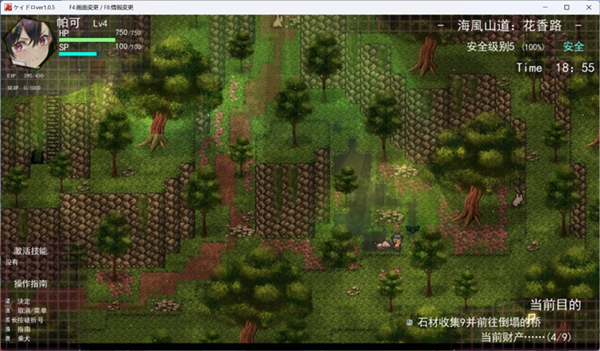 《女警小岛》图文流程通关攻略分享