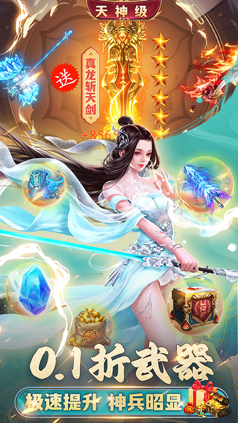 希望消不灭（0.1折）