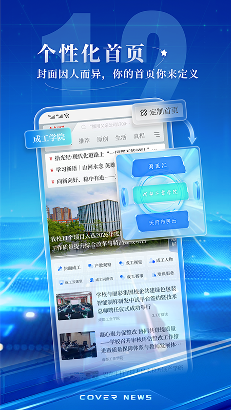 封面新闻