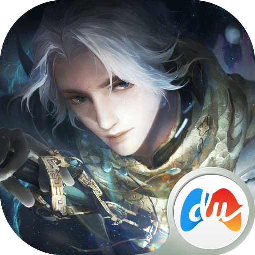 天谕手游百度版