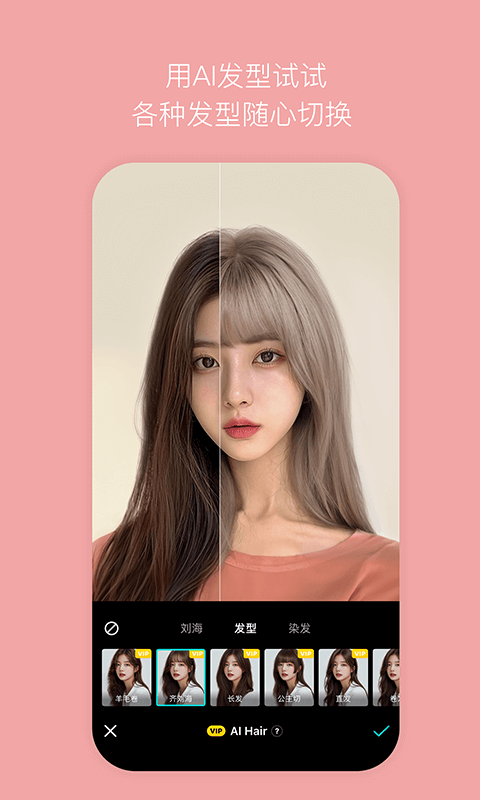 B612咔叽官方版