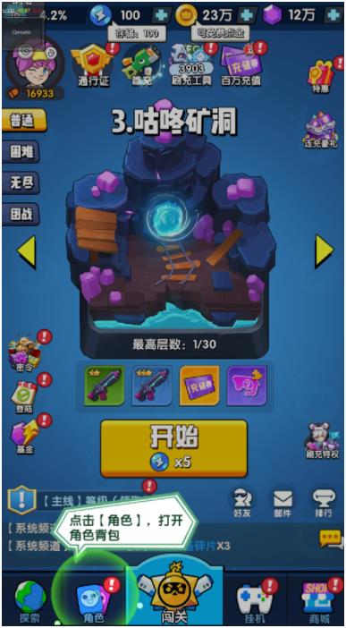 生死行动(0.1折荒野射击)