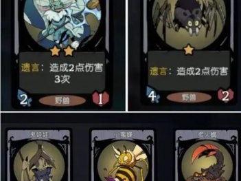 好玩的肉鸽卡牌