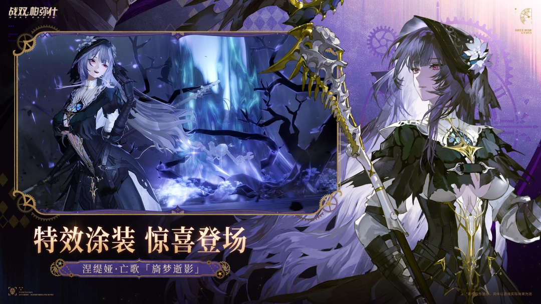 战双帕弥什台服