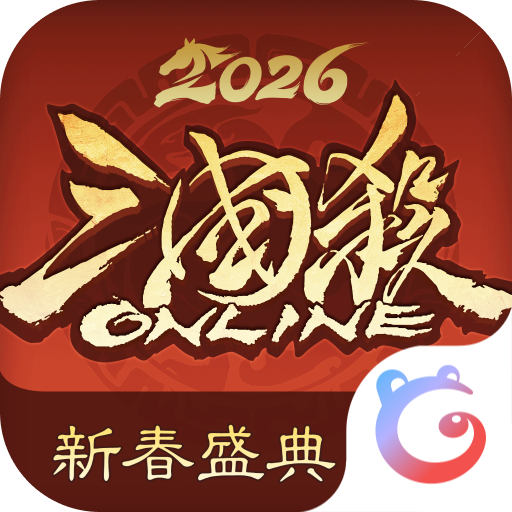 三国杀OL互通版百度版