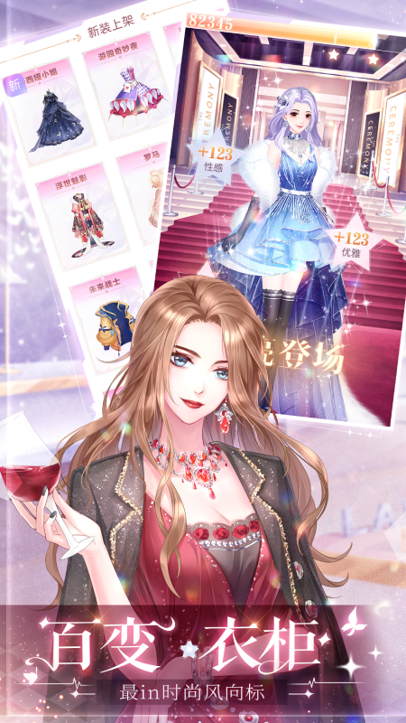 消失的轨迹qq游戏大厅版