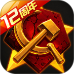 坦克前线无限金币版
