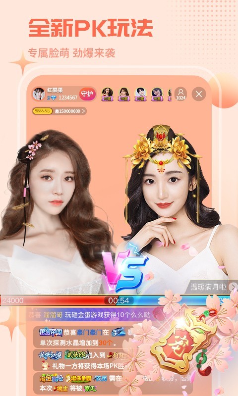 红人直播平台app最新版