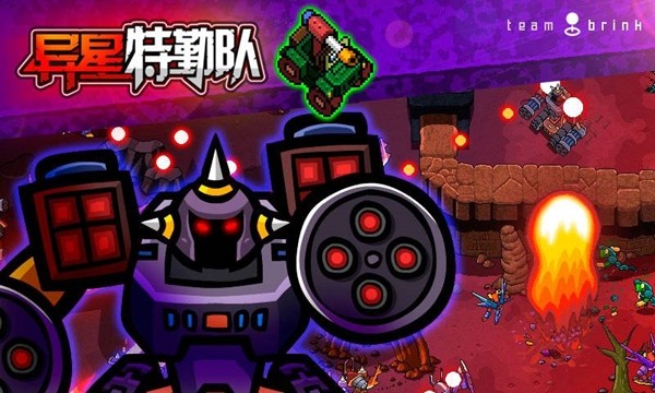 异星特勤队测试版