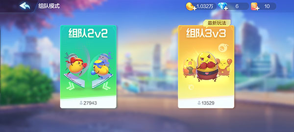 欢乐斗地主官方版