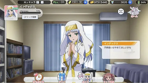 魔法禁书目录幻想收束