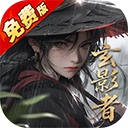 白蛇仙劫定制高返版