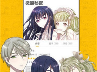 免费阅读亲密无间的家人韩漫全集的