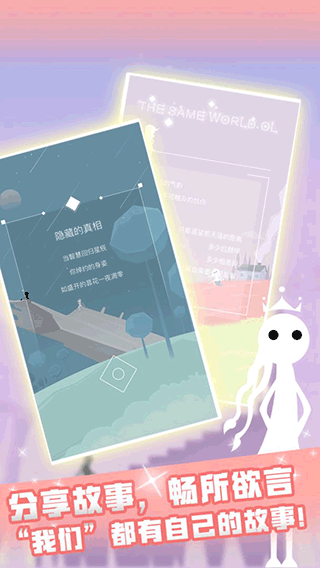 同一个世界OL送特戒千充版