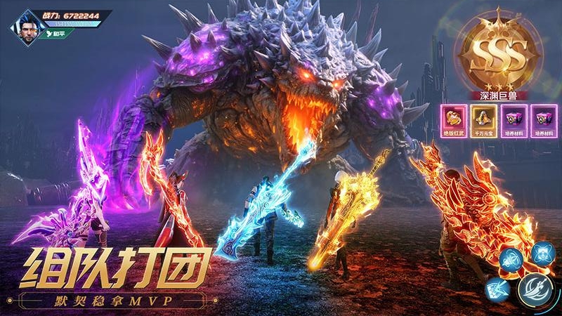 源战役(圣铠新增套装)