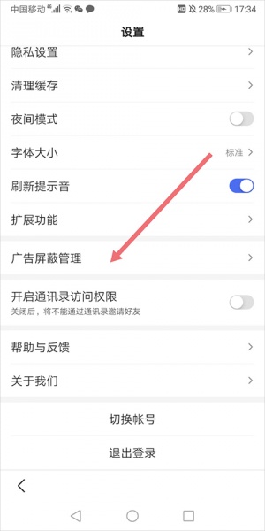 百度浏览器官方版