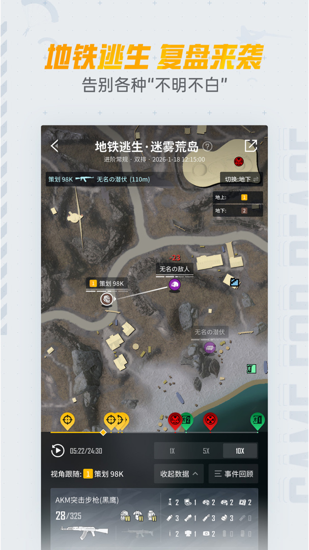 和平营地测试版