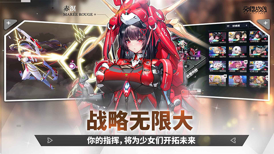 交错核心(CrossCore)