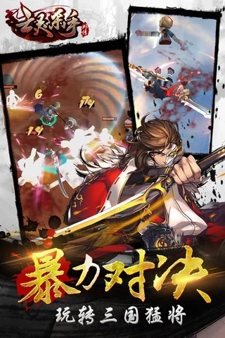 亡灵杀手外传应用宝版